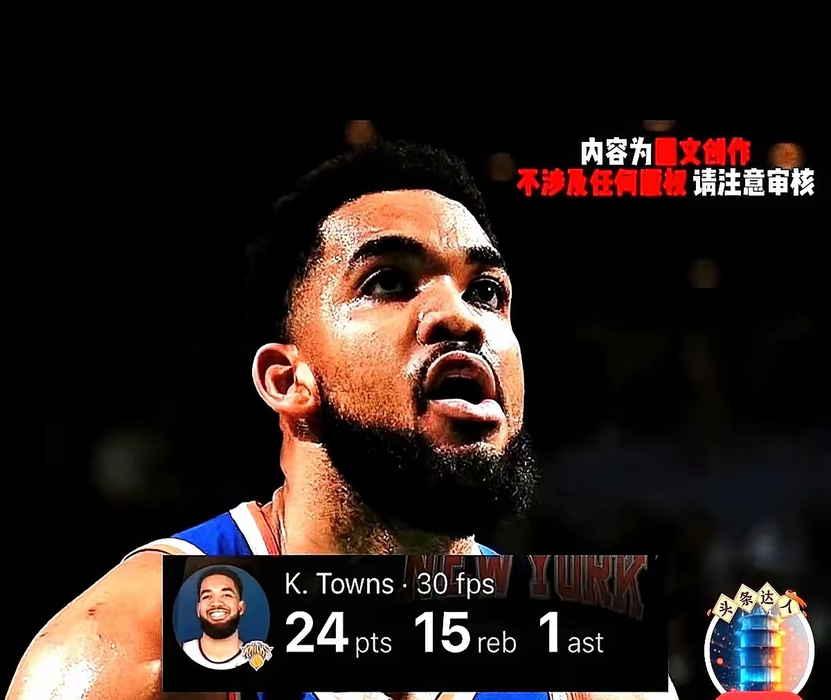 九游体育app-里程碑夜纽约尼克斯止住颓势，NBA季后赛赛前刷纪录，质疑声仍在，身体对抗强度拉满的简单介绍