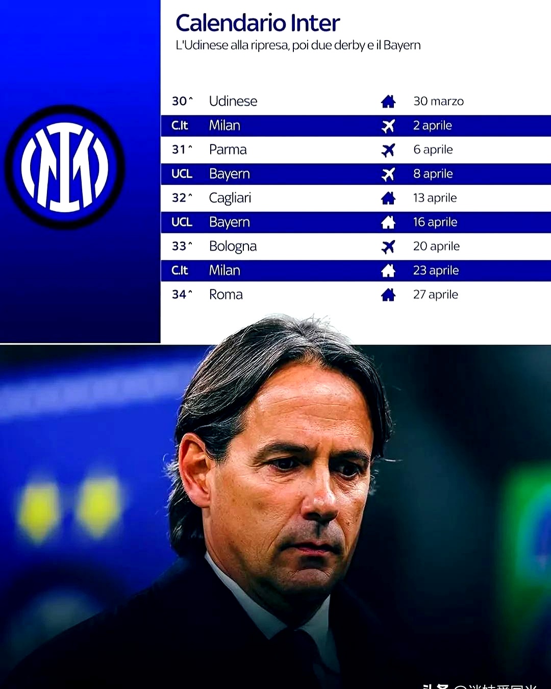 9体育-意超杯国际米兰与亚特兰大比赛预测