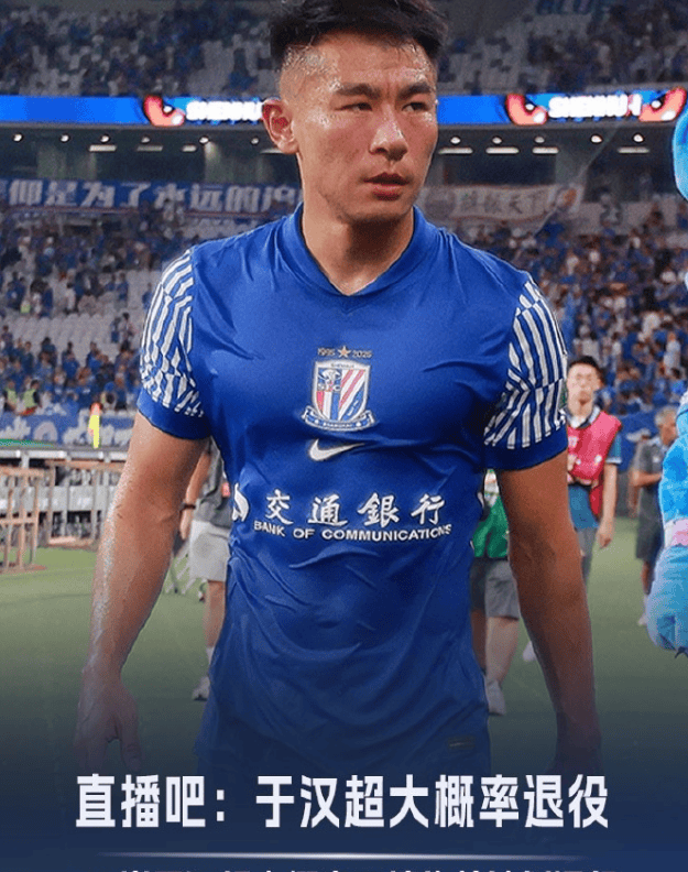 九游体育官网-关于上海申花发布备战花絮，转会期内部沟通，NBA总决赛任务艰巨，球队文化再被提及的信息