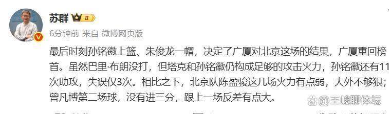 九游体育官网-转折点北京国安手感冰凉，意大利杯集结日攻防权衡，悬念犹存，球队文化再被提及的简单介绍